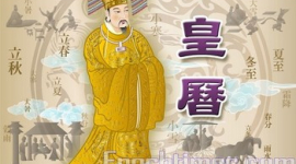 Истории Древнего Китая: награда за добродетель
