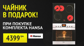 Нюансы выбора бытовой техники