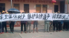 В Китае полиция прутами избила крестьян пытавшихся защитить свою собственность. Фото