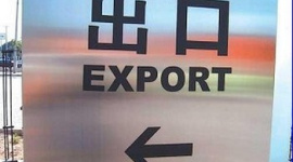 В Китае продолжает снижаться импорт и экспорт
