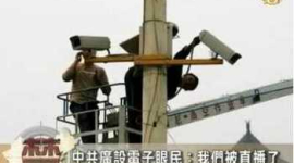 В Китае люди «подвергаются прямому эфиру»