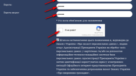 Как зарегистрироваться и подписать петицию на сайте президента