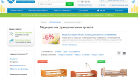 Функциональные медицинские кровати от магазина baldinelli.ua