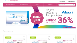 Лучшие контактные линзы со всего мира от магазина «Мир Линз»