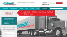 ADDINOL — масло немецкого качества для автомобилей и промышленности