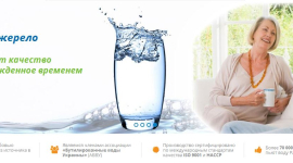 Вода «Райське джерело» в Киеве: отзывы клиентов