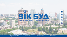 Пінопласт від компанії «Вік Буд»