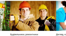 Ізраїльський ринок праці: основні моменти