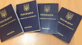 Вся процедура продления временного вида на жительство в Украине