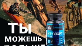 Для чего нужны тестостероновые бустеры