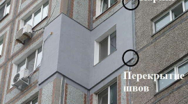 Как утеплить квартиру: советы профессионалов