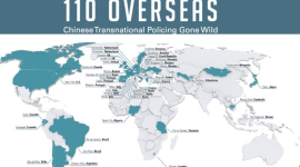 Историческое происхождение китайской транснациональной полиции и ее тайные операции на Западе