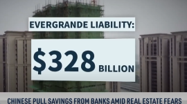 Опасения по поводу долгов Evergrande стимулируют набег на China Bank