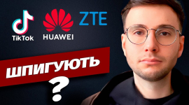 Артур Харитонов: Tiktok, Huawei и Институты Конфуция представляют большую угрозу для Украины