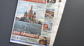 В России после объявления иноагентом приостановила публикации газета «Собеседник»