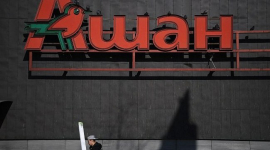 «Ашан» решил продать свой российский филиал из 230 магазинов