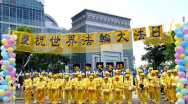 Послідовники Фалуньгун м. Тайбея святкують Всесвітній день Фалунь Дафа (фотоогляд)