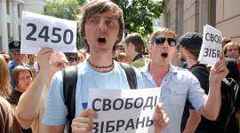 Молодь у Києві виступила проти обмеження права на мирні протести. Фоторепортаж
