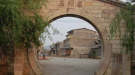 Древняя каменная деревня Шитоу в Китае