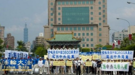 Многочисленные жители Тайваня поддержали движение выхода из компартии (фотообзор)