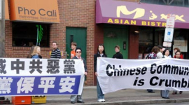 Филадельфия: Митинг в поддержку 50 миллионов человек, порвавших с компартией Китая (фото)