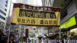 Крупное шествие памяти убитых солдатами КНР студентов прошло в Гонконге. Фотообзор