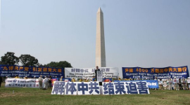 Массовое шествие в поддержку 40 млн человек, вышедших из китайской компартии, прошло в Вашингтоне (фотообзор)