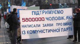 У Києві пройшла урочиста хода на підтримку 5,8 мільйонів чоловік, які вийшли з лав компартії (фоторепортаж)