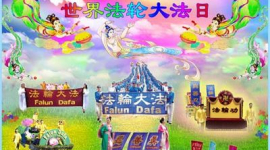 Ризикуючи, послідовники Фалуньгун Китаю прислали сотні вітальних листівок (фотоогляд)
