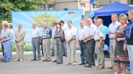 В Днепропетровске заложен Сад Славы