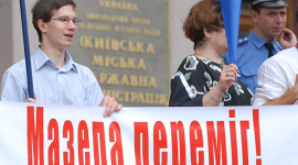 У Києві закликали залишити назву вулиці на честь Мазепи. Фоторепортаж 