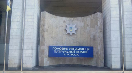 В Украине приняли закон «О национальной полиции»