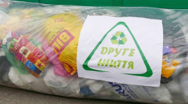 Киев может стать первым городом, где перерабатывают полиэтиленовые пакеты