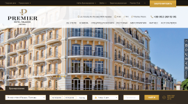 Premier Hotel Palazzo ― комфортабельная гостиница в Полтаве