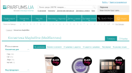 Косметика Maybelline от магазина Parfums