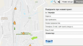 Для міста Мерефа розроблено мапу «Куди здати відходи»