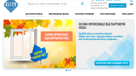 VEKA — якісні металопластикові вікна