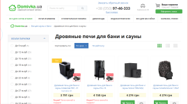 Печи для бань и саун