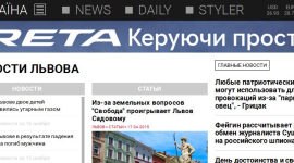 Обзор событий за неделю: Новости Львова