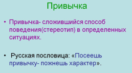 5 привычек, которые делают нас слабыми перед болезнями