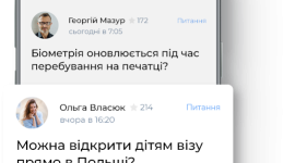 Як працевлаштуватися через сайти пошуку роботи за кордоном?