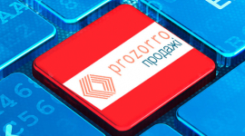 Закупівлі на електронних майданчиках – зручно та вигідно