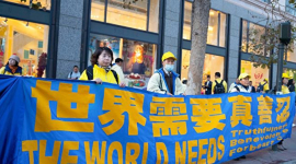 Прихильники Фалуньгун під час АТЕС закликають припинити репресії у Китаї