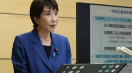 Токіо знову називає можливий напад Китаю на Тайвань «екзистенційною загрозою» (ВІДЕО)