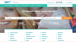 Бесплатный онлайн сервис для записи к врачу — Doc.ua