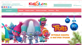 Детские товары и игрушки от магазина Кidsstore 