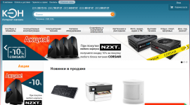 Компьютерная техника от магазина Can.ua