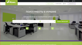 Поиск работы на портале Vrabote.ua