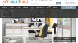 Полки для гостиной от магазина Mayer Trade