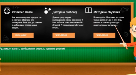Что такое ментальная арифметика Соробан?